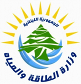 Ministry of Energy and Water
