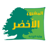 Green Plan (Ministry of Agriculture)