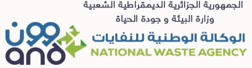 National Agency for Solid Waste